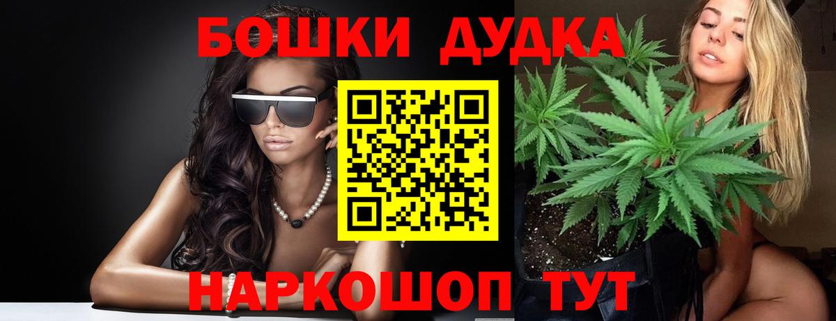 Конопля сатива  Вход с VPN  Марихуана VHQ  Шишки марихуана Ganja  Лабинск 